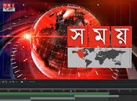 Somoy TV