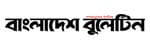 Bangladesh Bulletin